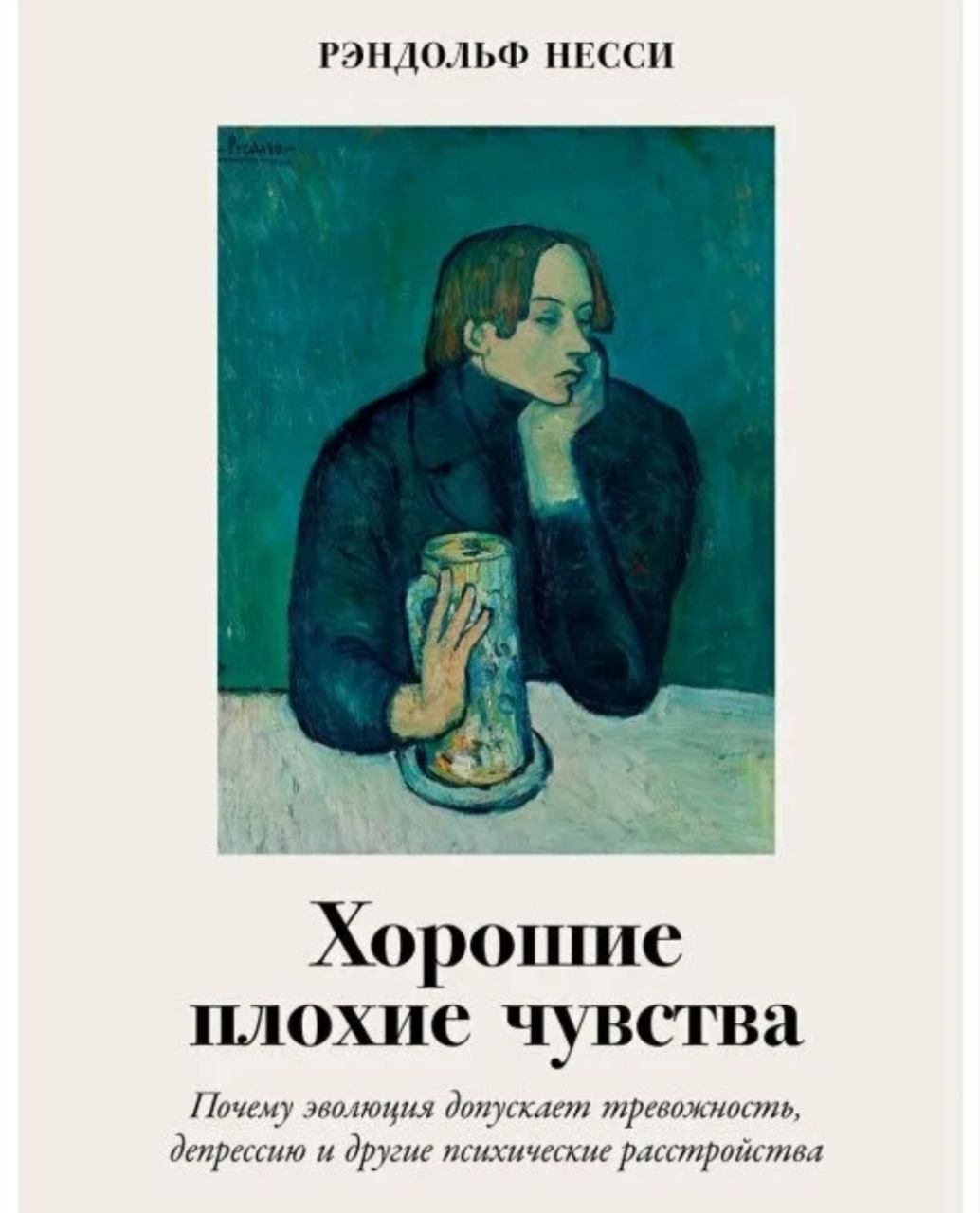 Соблазняющий Разум Джеффри Миллер Купить Книгу