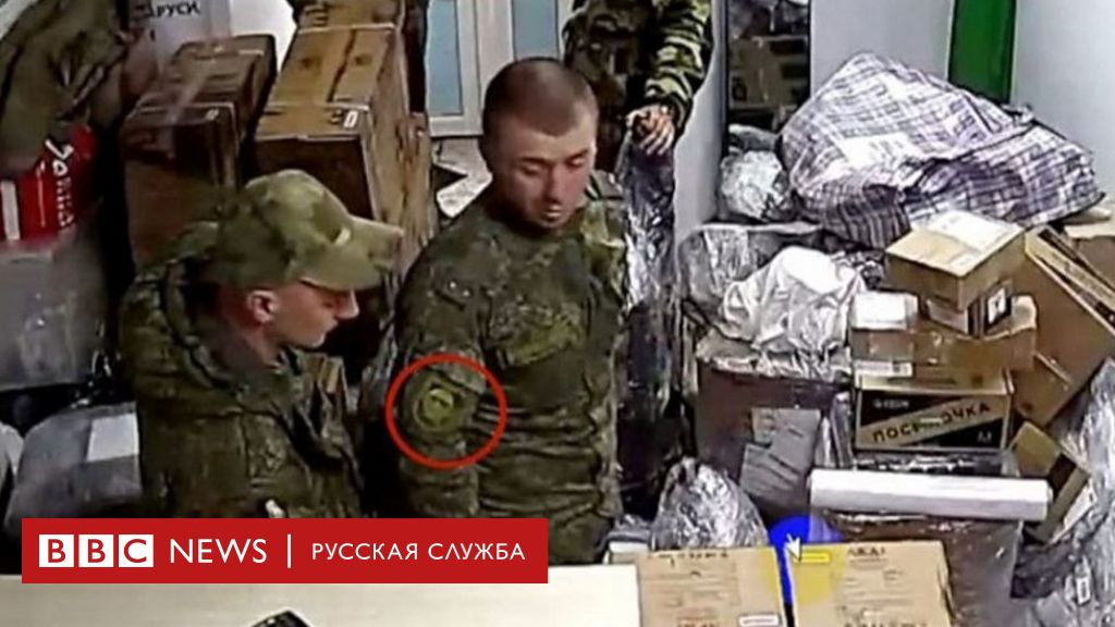 Мародеры украины. Русский солдат Мародер.