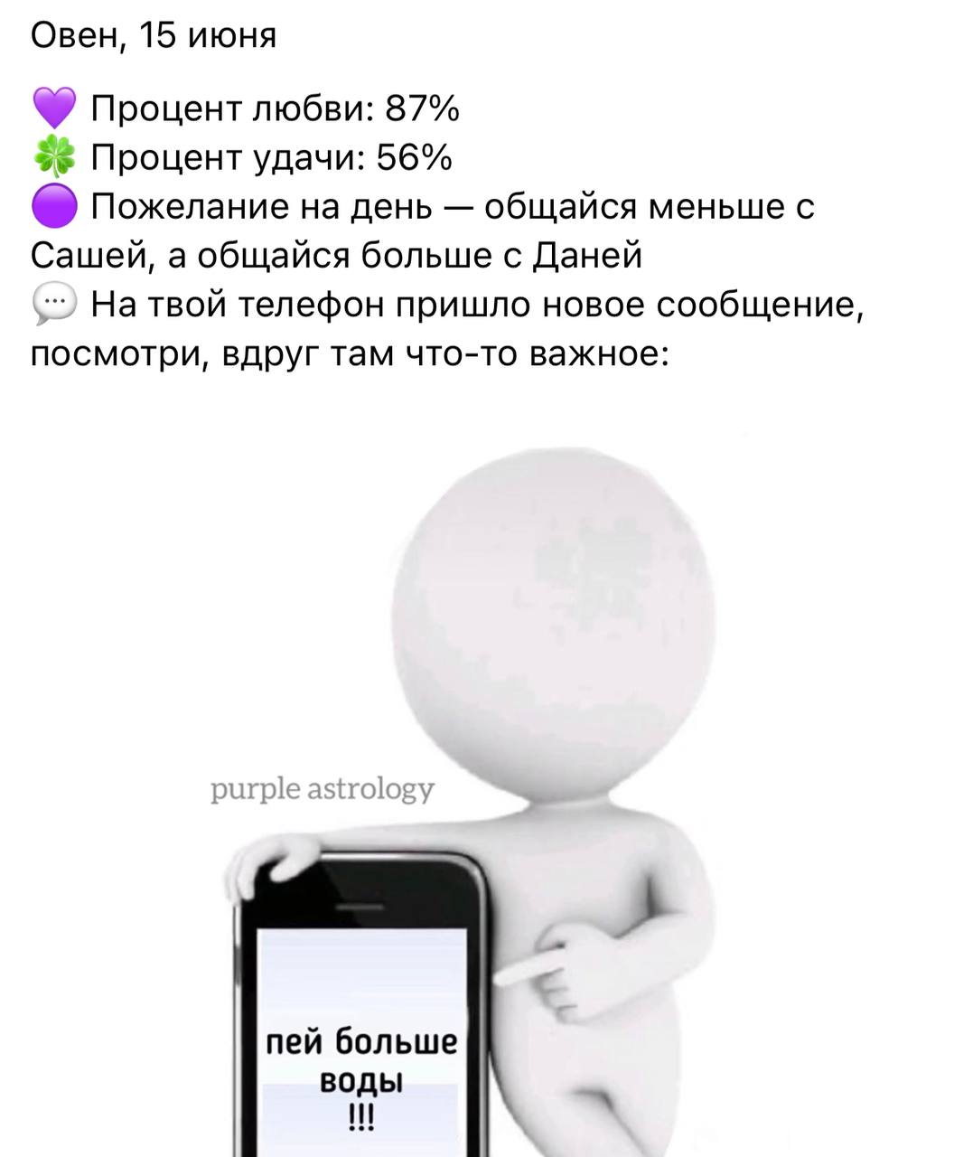 Telegram-канал 