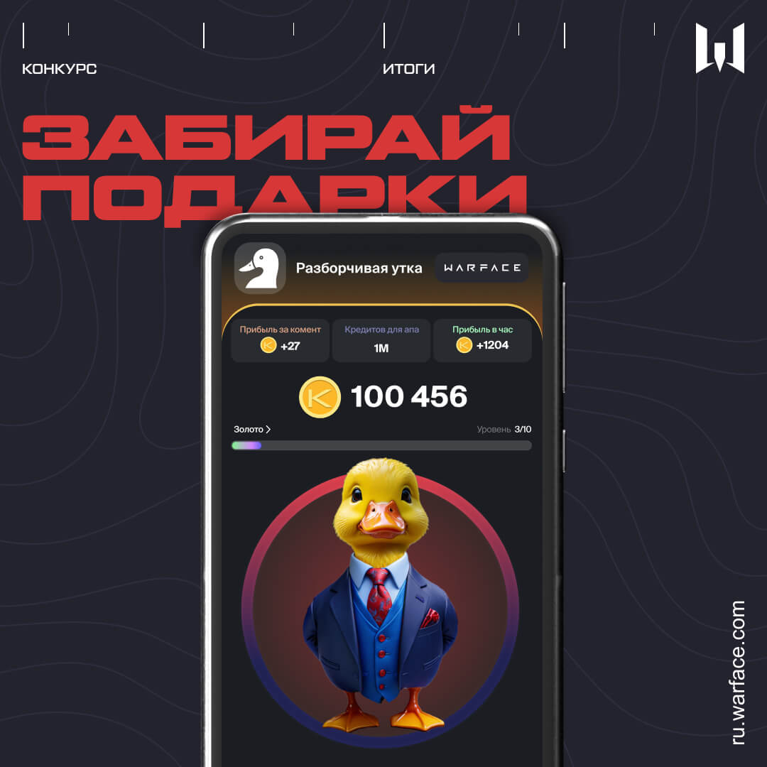 Telegram-канал 