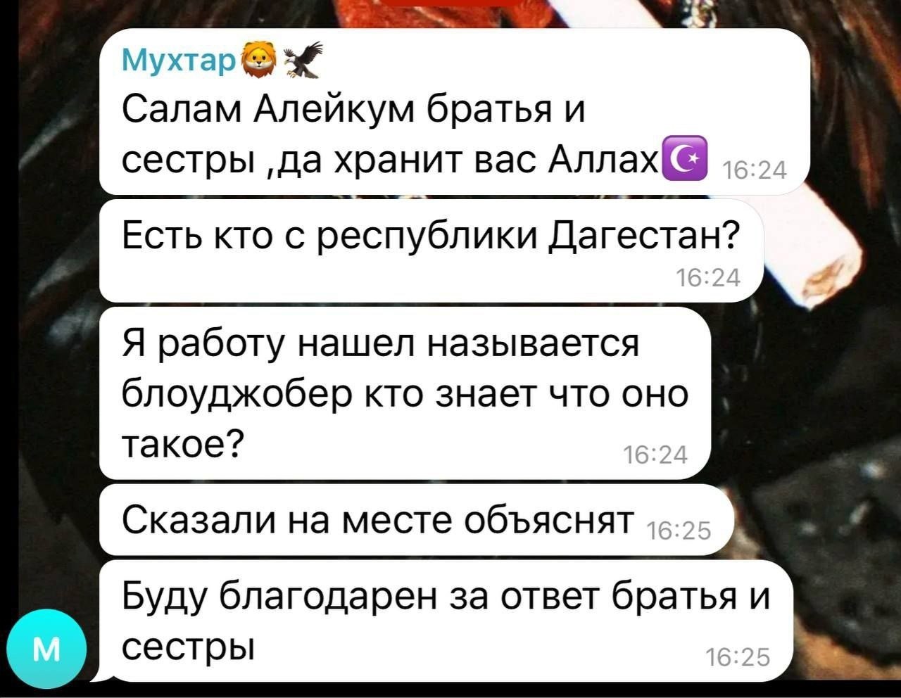 Telegram-канал 