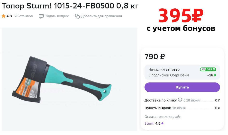 Sturm 1015-22-fb0600. 24 1015. 24 1015. Губная гармошка 24 отверстия. Komfortmax kf 1184.