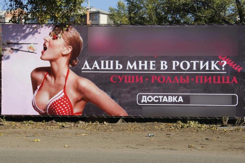 Бесплатная реклама сучке ничего не стоит