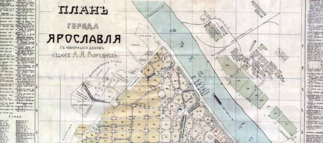 Plan of Yaroslavl from the guidebook by Pheokritov 1905: Sputnik on the Volga Ri