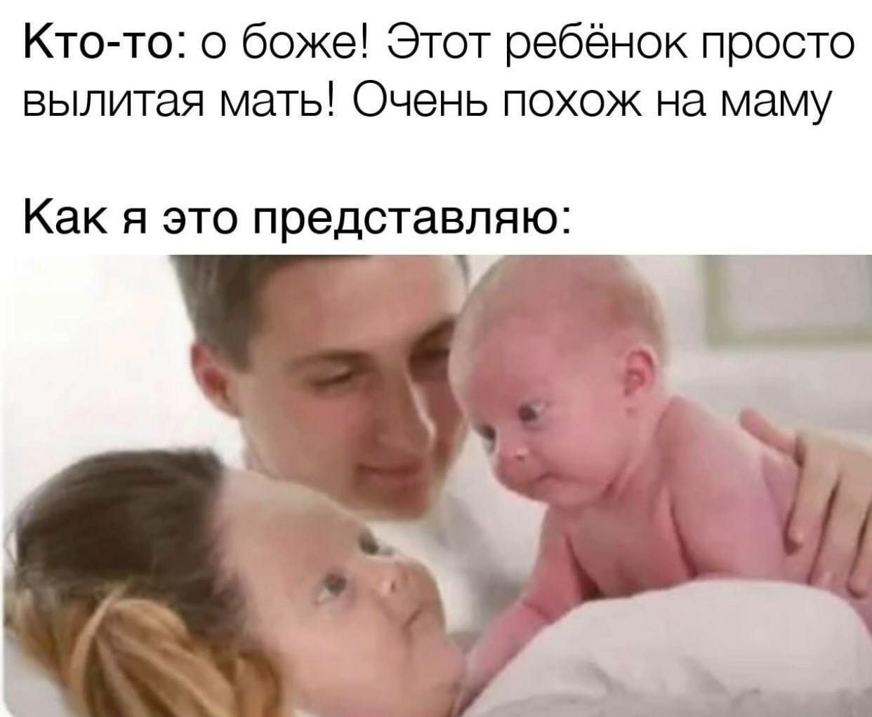 Мама и дочь. Похожа на маму. Дети похожие на родителей. Мама в детстве. Мама и дочка очень похожи.