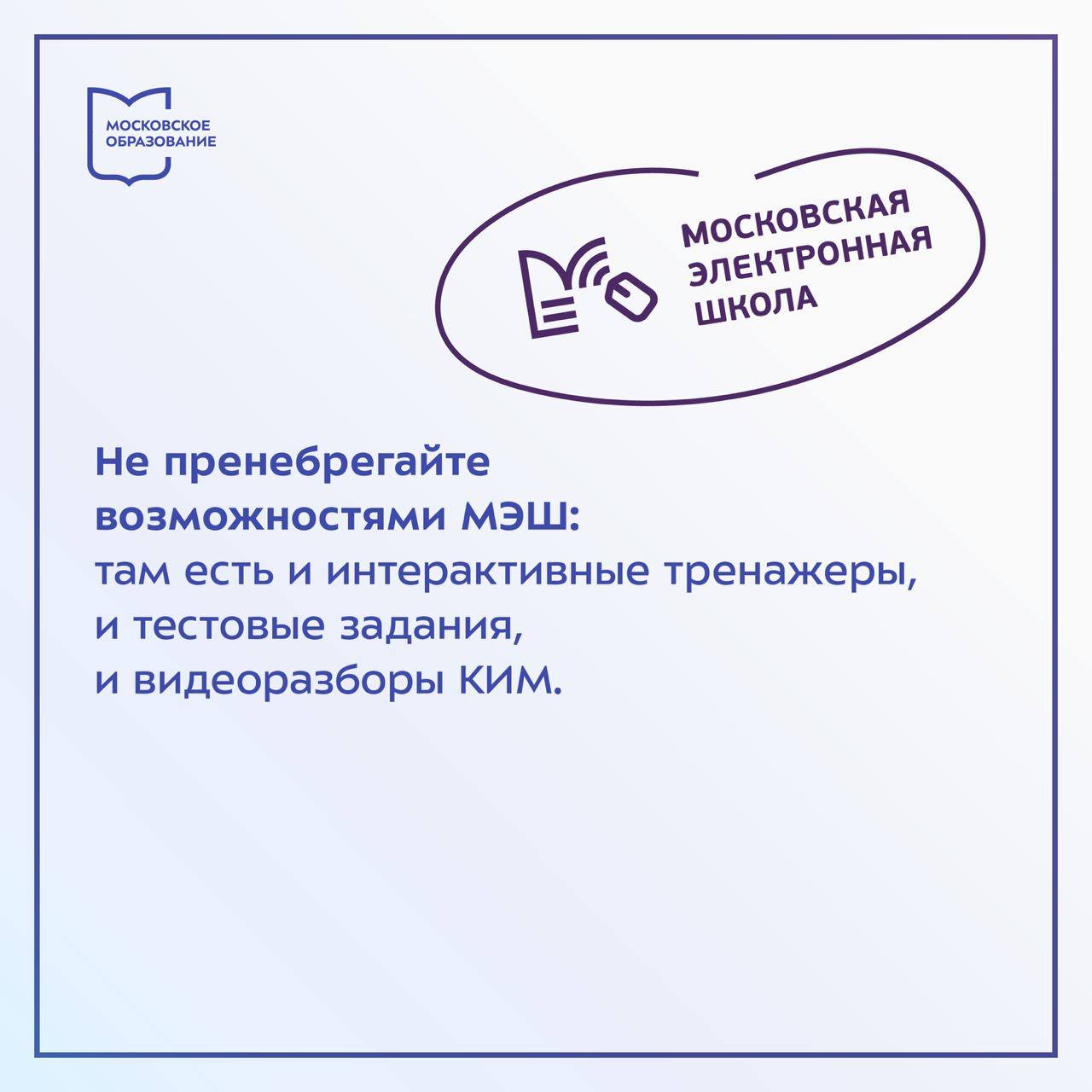 Telegram-канал 