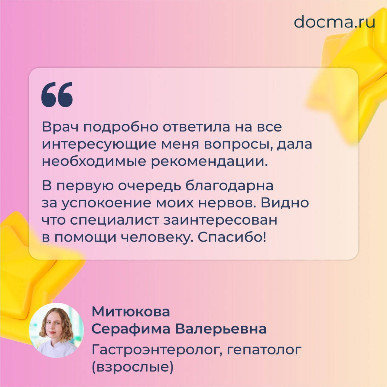 Telegram-канал 