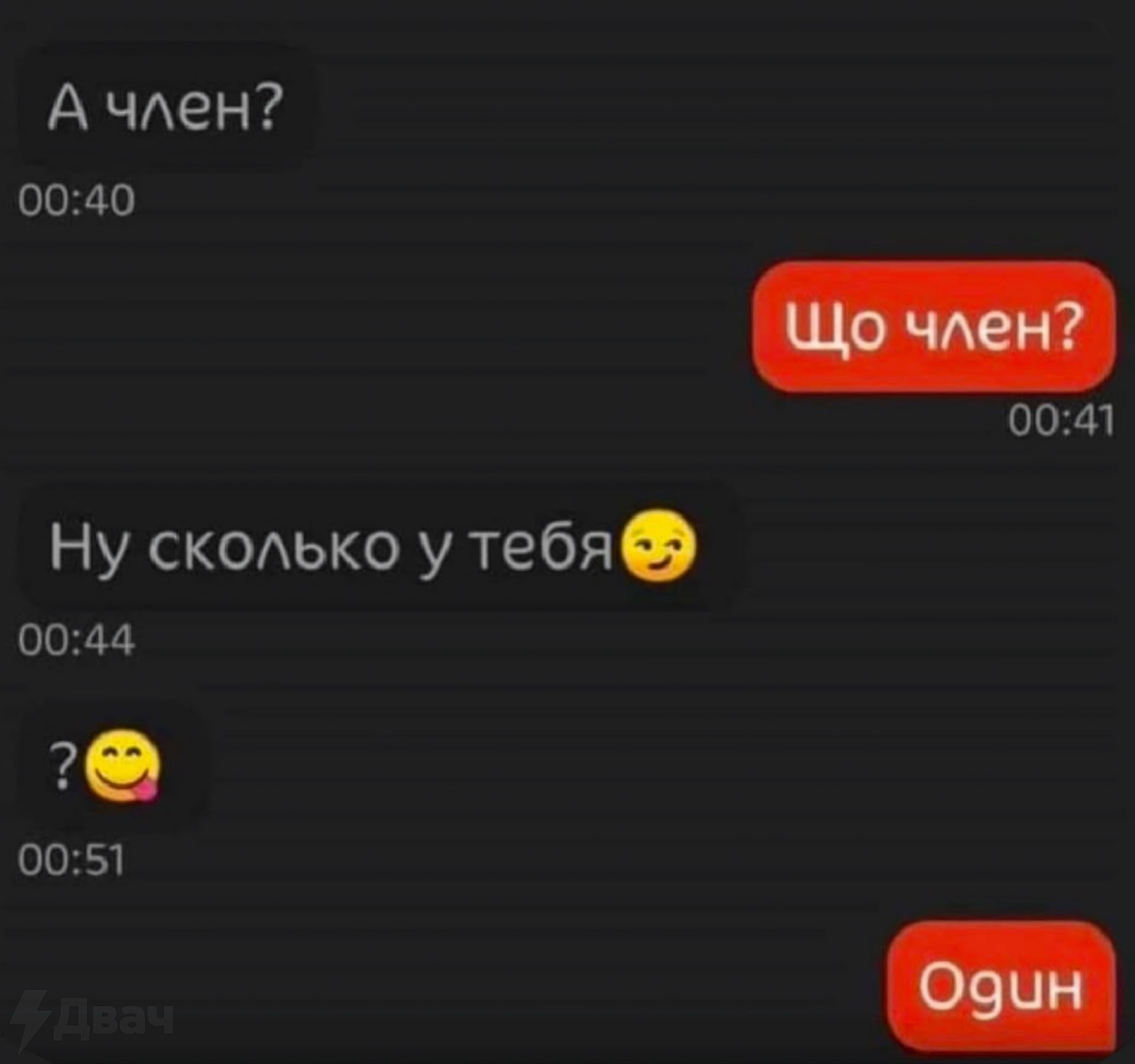 Ваши члены часть 14 Ваши члены часть 14