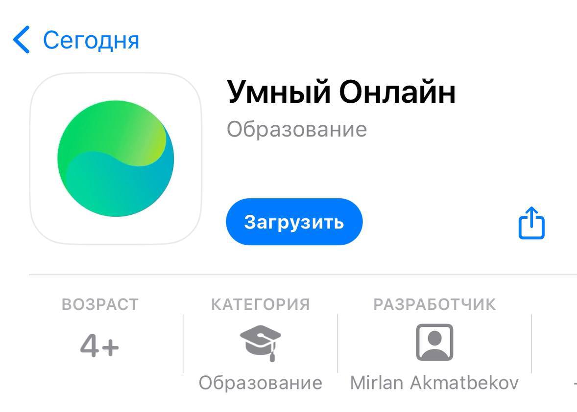 Telegram-канал 