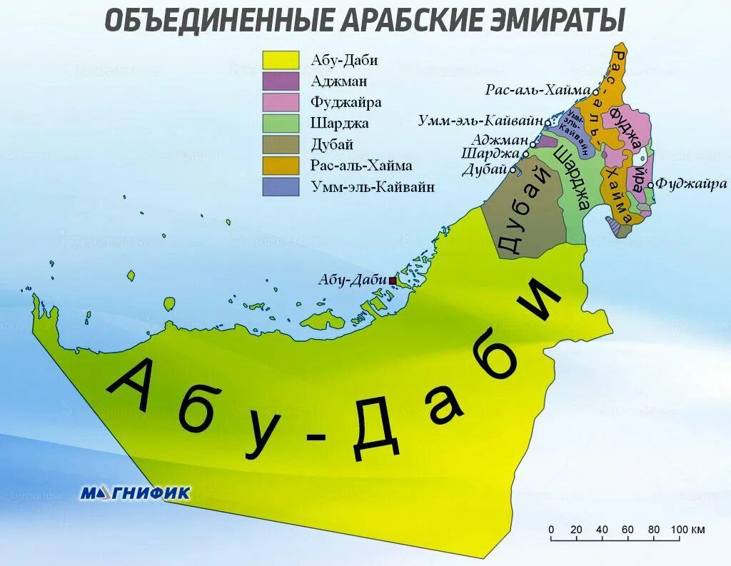 Эмираты карта на русском языке