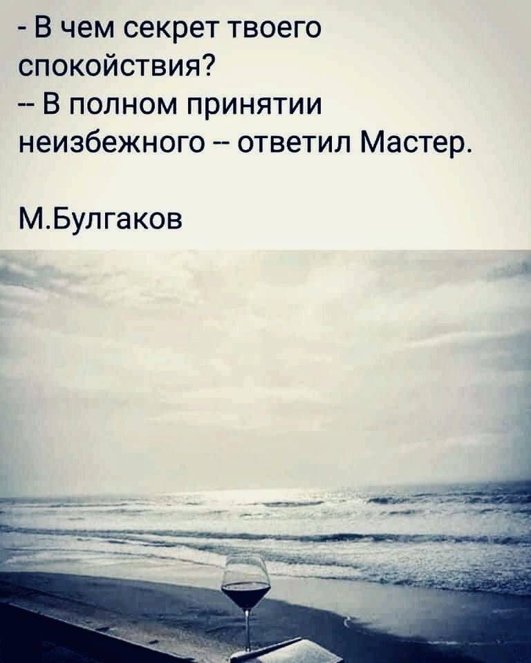 Крепкий сон до пофигизма на измену
