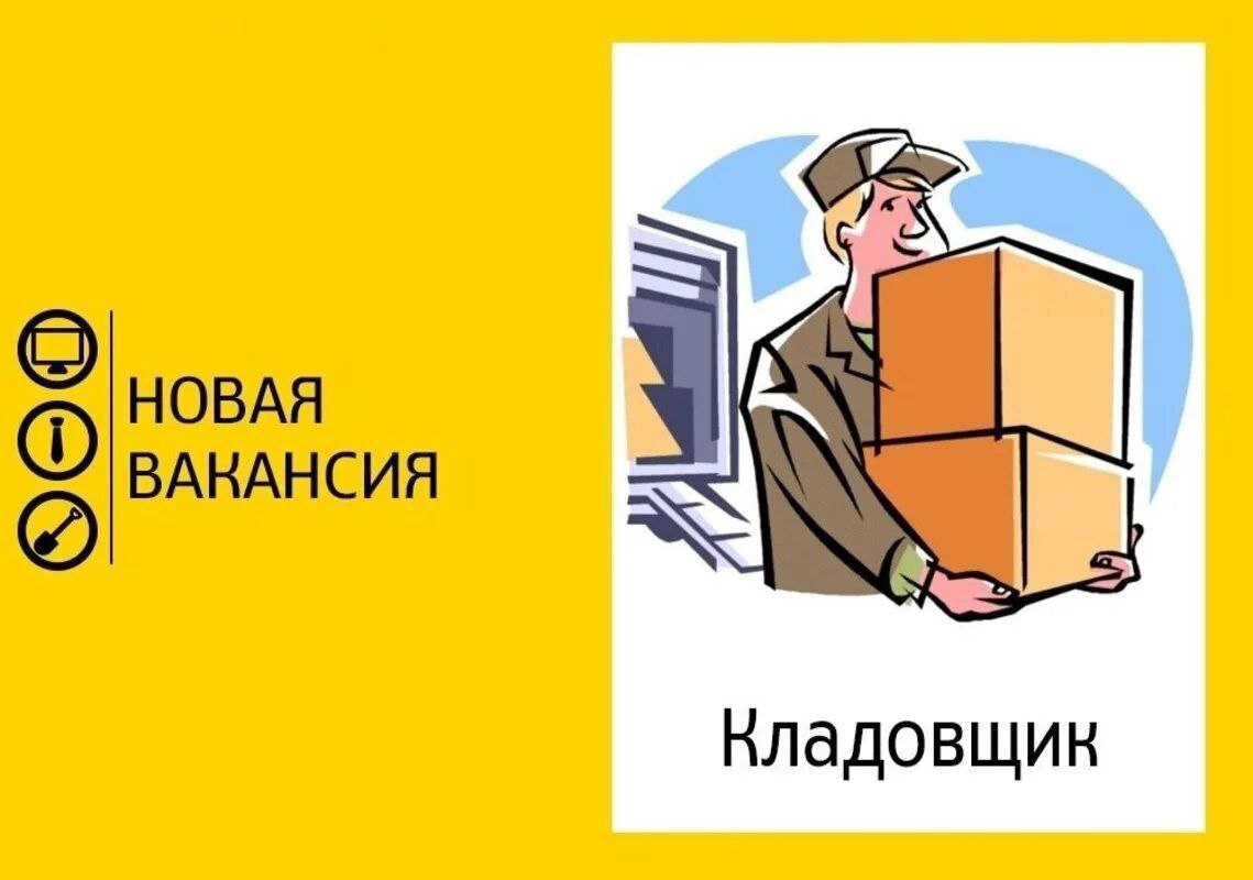 Публикация #27264 — Работа Мариуполь Работа в Мариуполе Вакансии Мариуполь  (@rabotavmariupole)