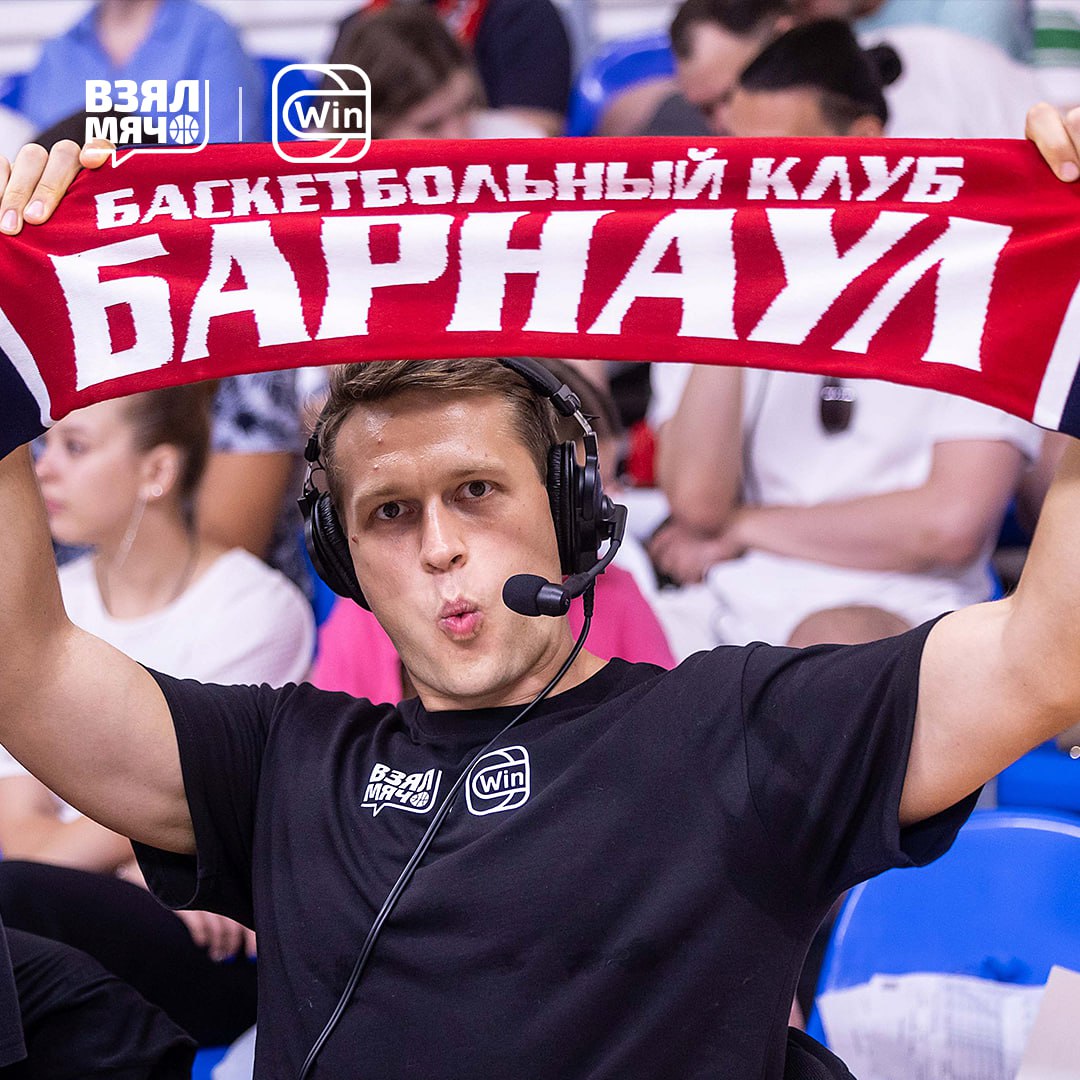 Бк Барнаул Купить Билеты