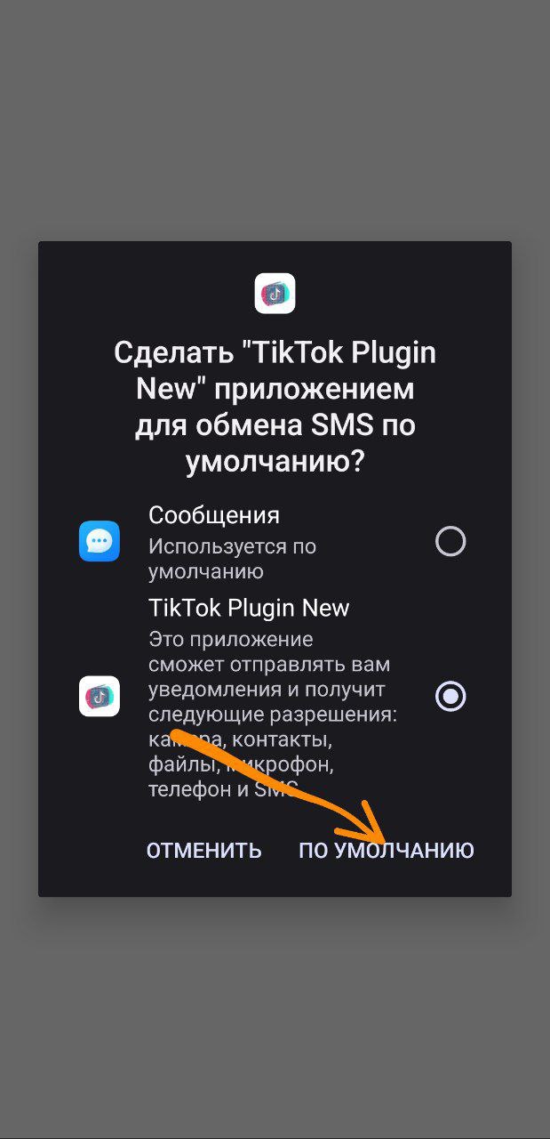 Telegram-канал 