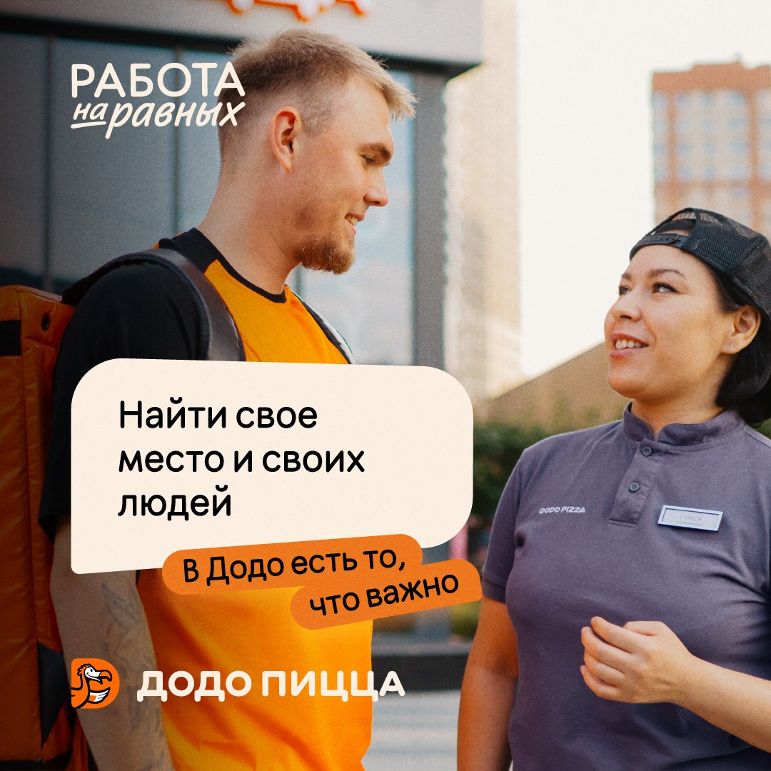 Работа в СПб | Санкт-Петербурге