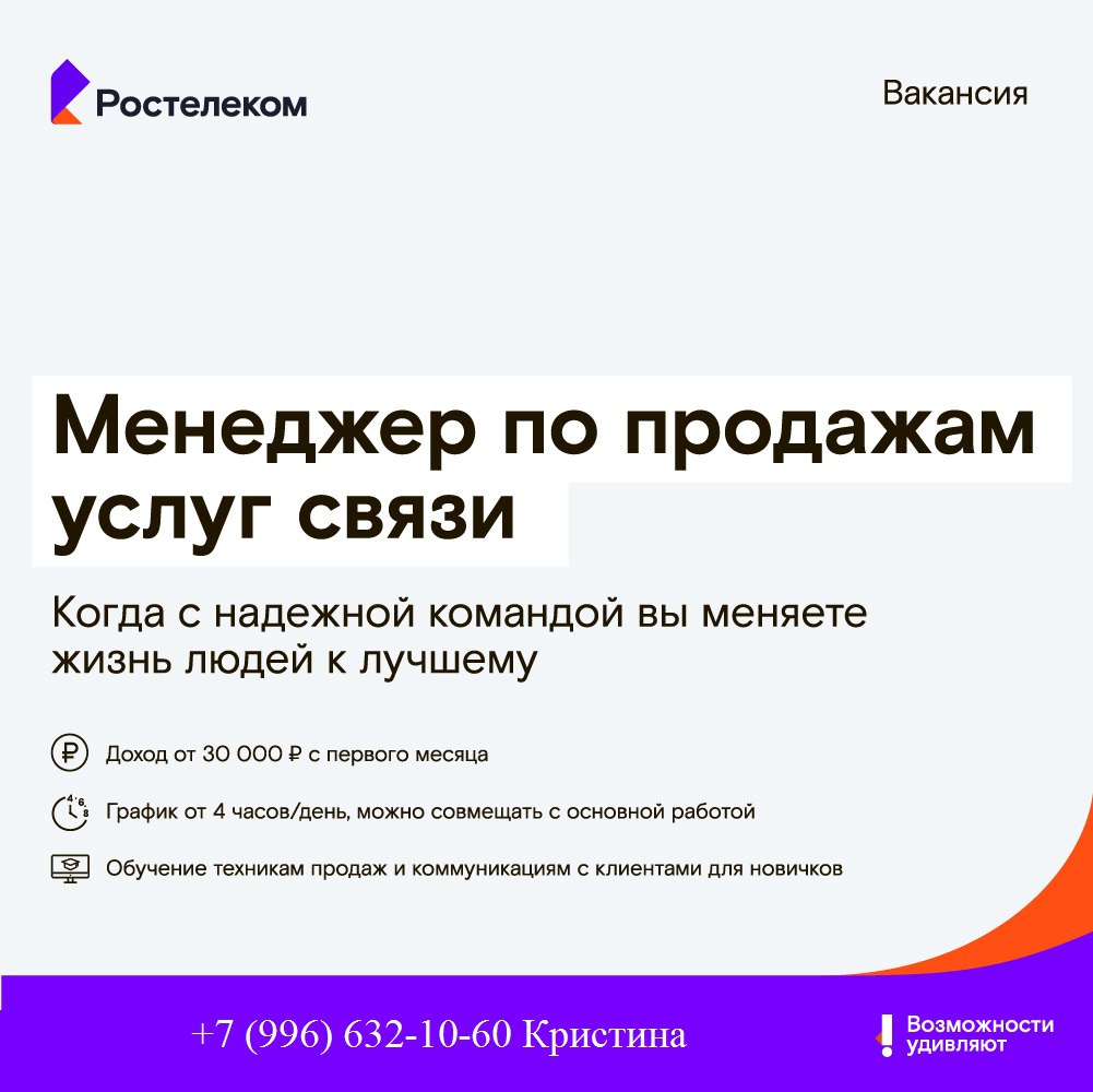 Telegram-канал 