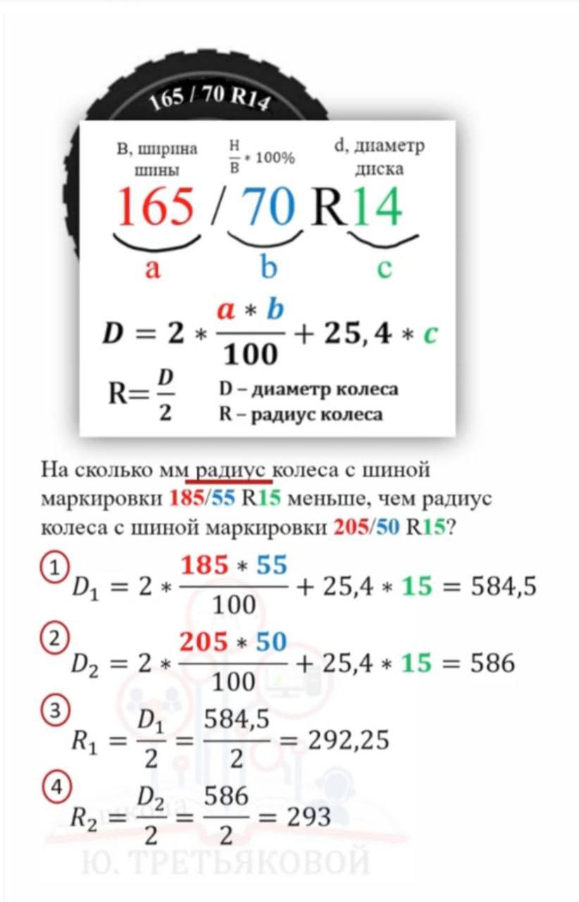 Публикация #5154 — 🇷🇺 Ответы ОГЭ 2024 ЕГЭ 🇷🇺 по математике русскому  языку физике биологии химии истории географии (@otvety_oge_ege_2024)