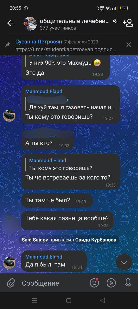 Telegram-канал "Многонационал" — @mnogonazi — TGStat