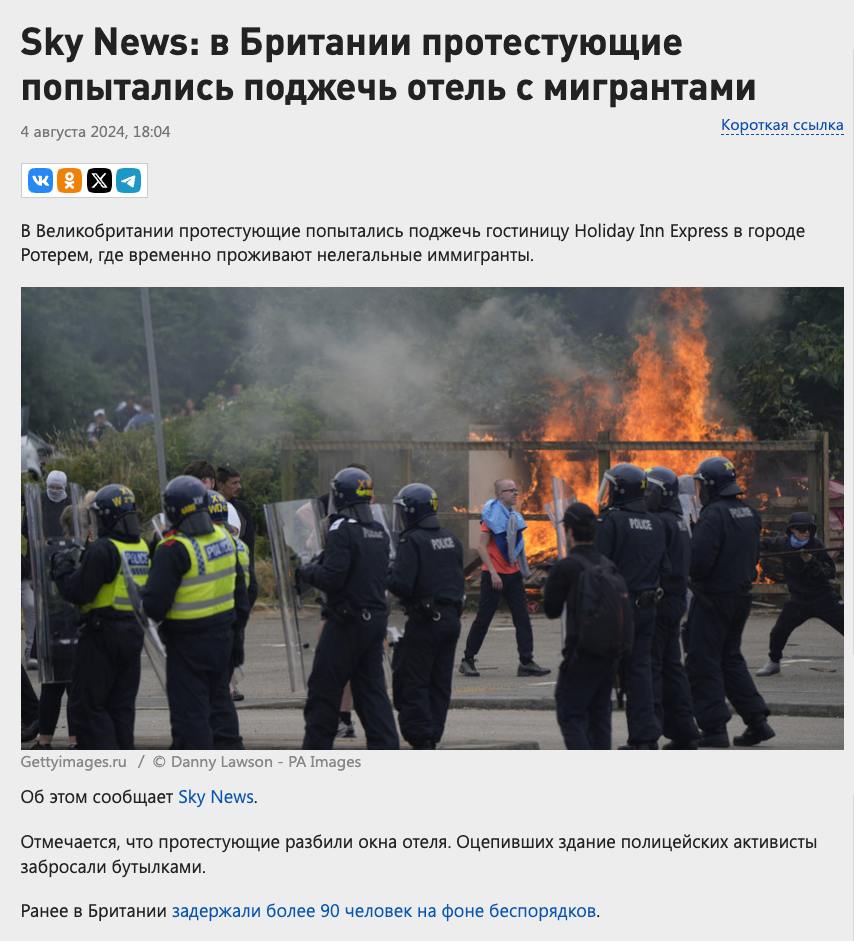 Мы раздуваем пожар мировой. Мы раздуваем пожар мировой