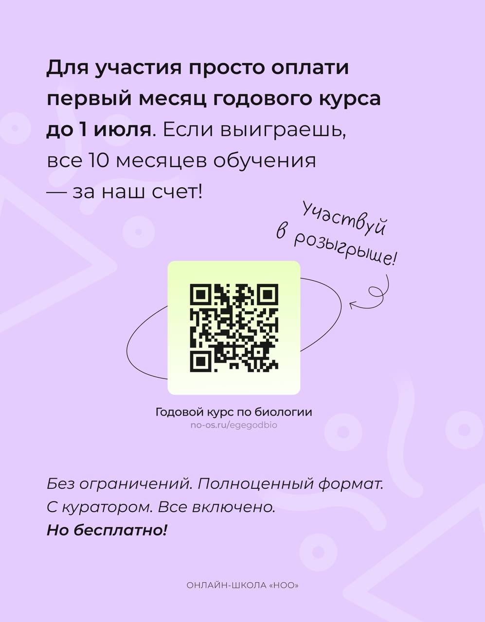 Telegram-канал 