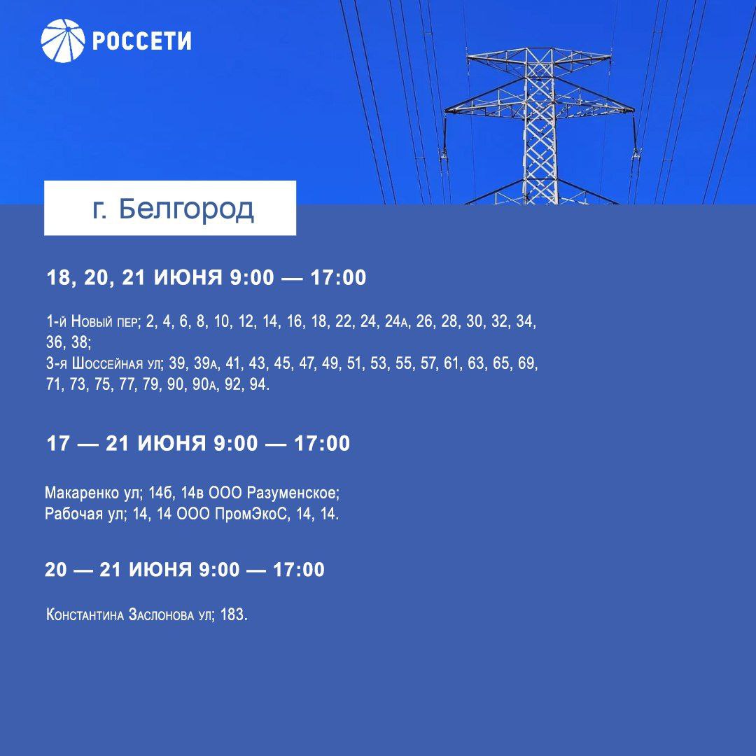 Telegram-канал 