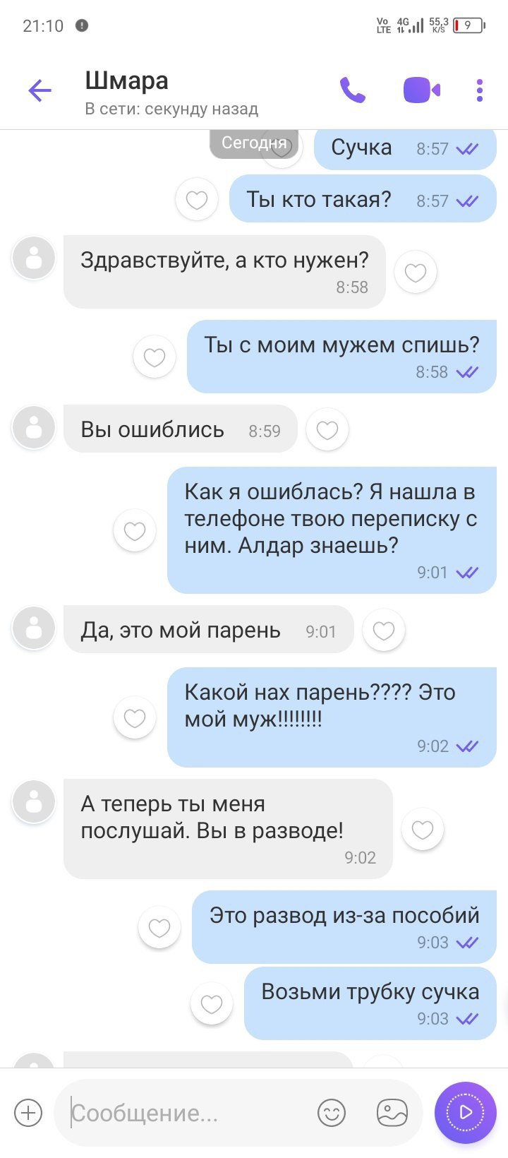 Telegram-канал 