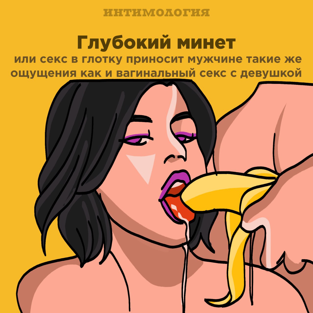 Мнение Женщин О Оральном Сексе Видео