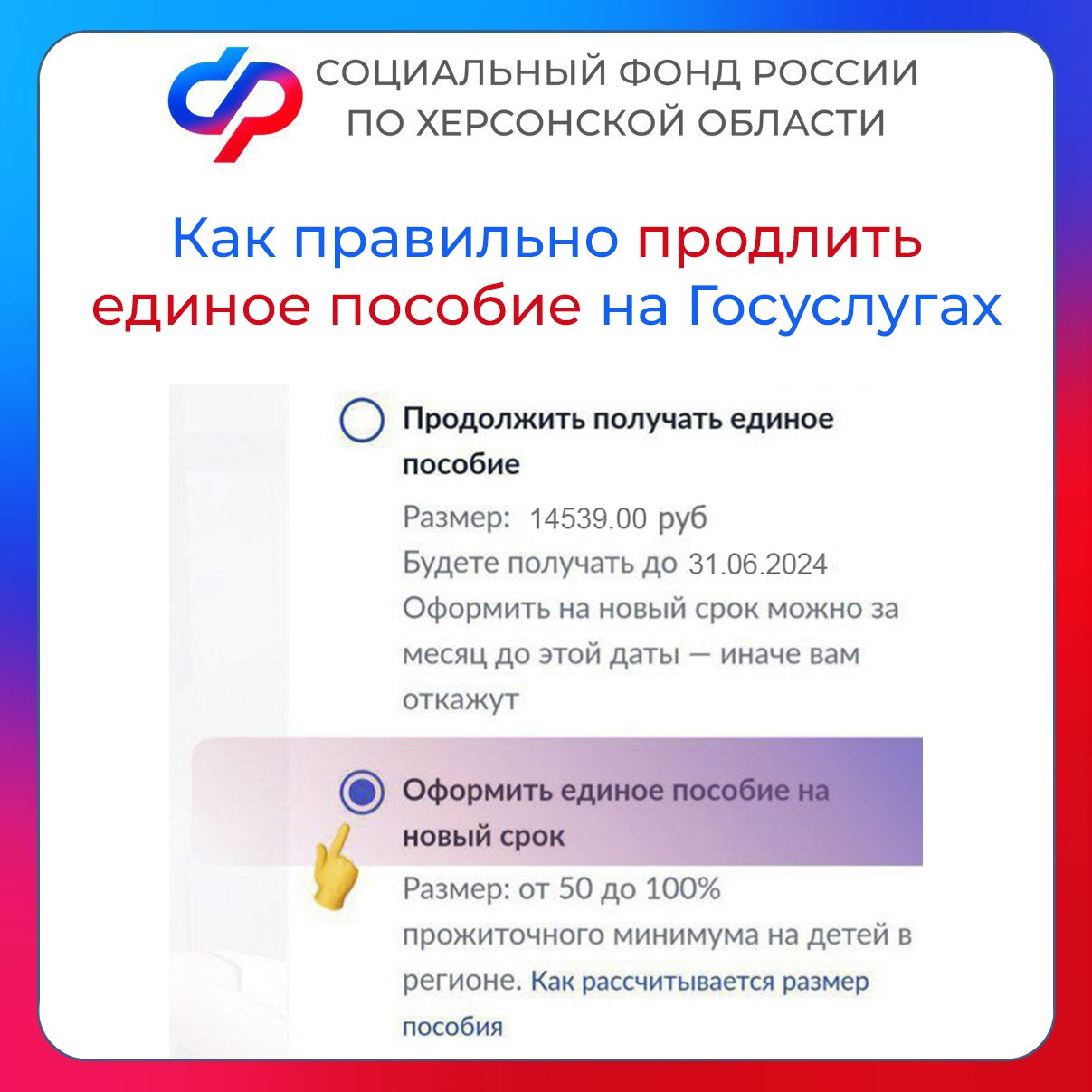 Telegram-канал 