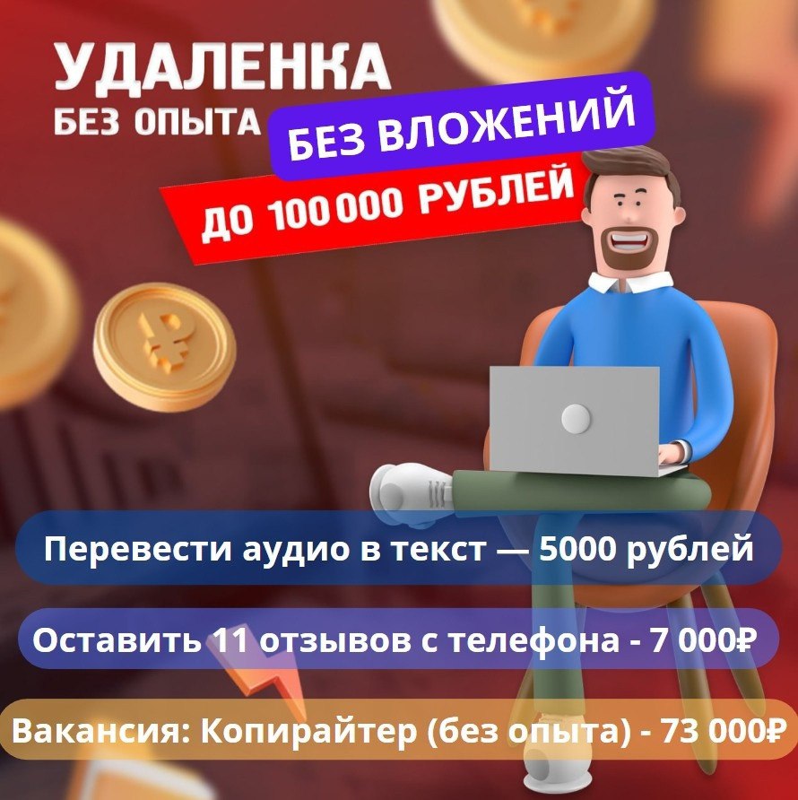 Telegram-канал 