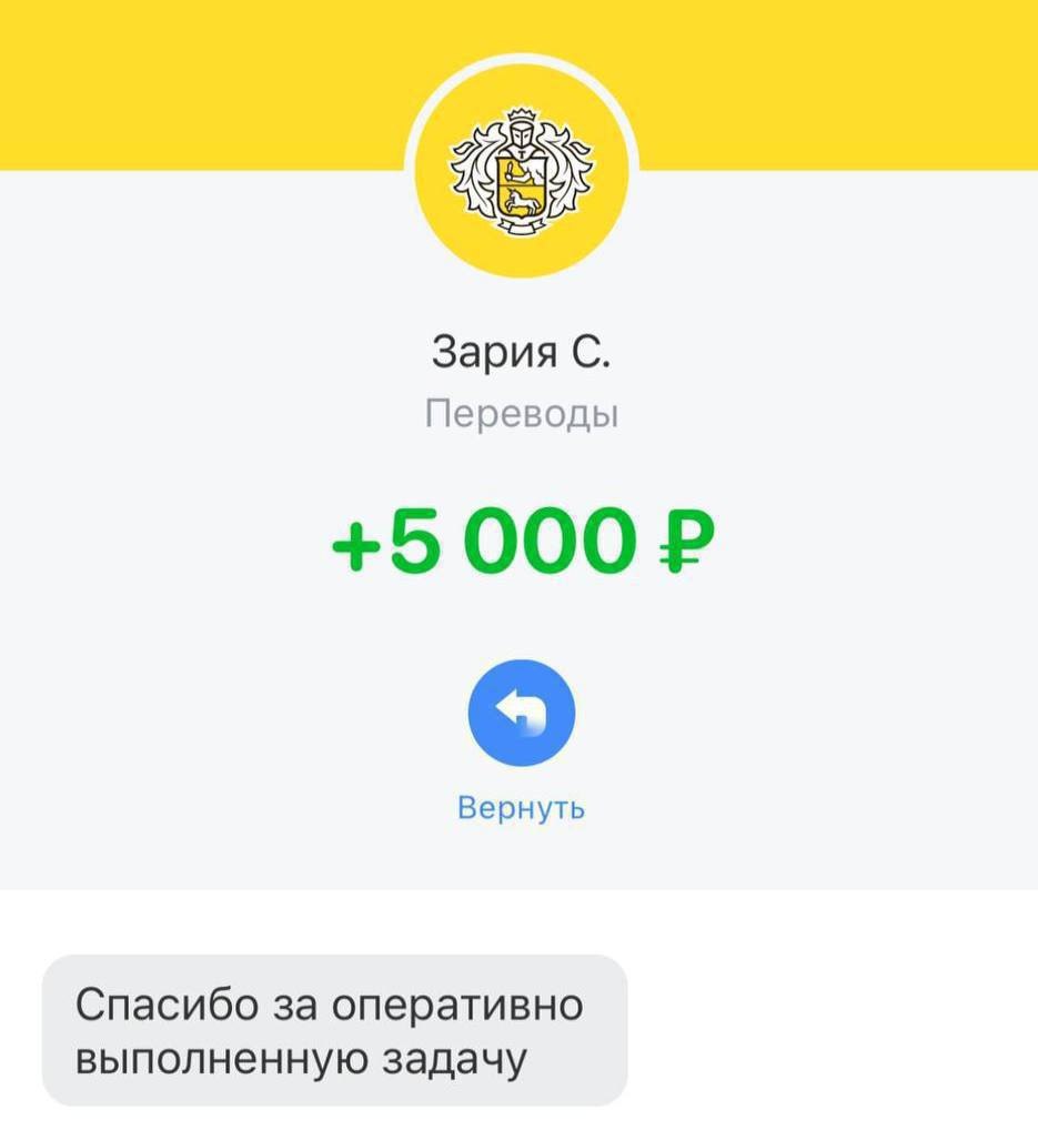 Работа в Витебске