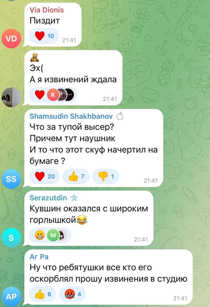 Telegram-канал "Многонационал" — @mnogonazi — TGStat