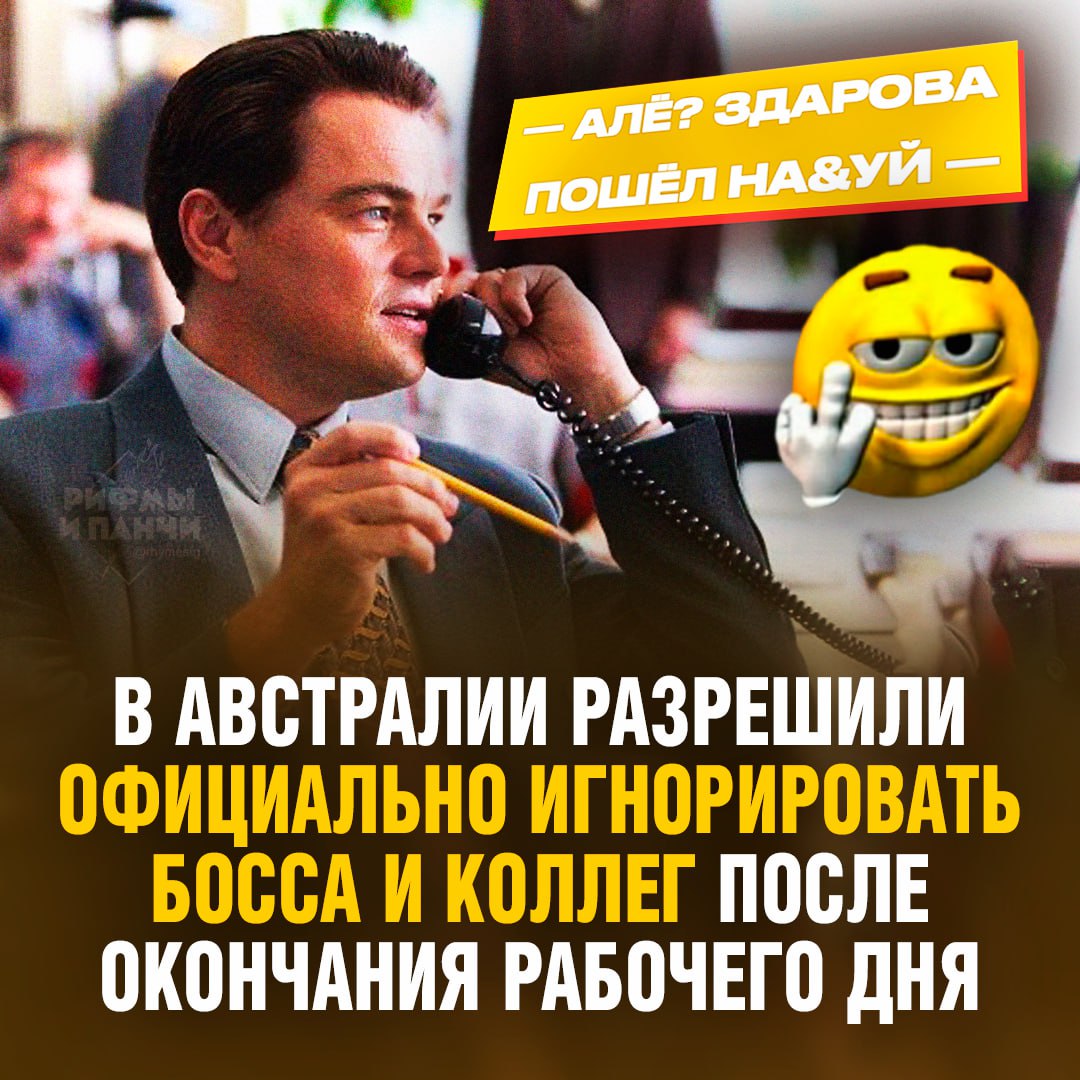 Завершение рабочего дня