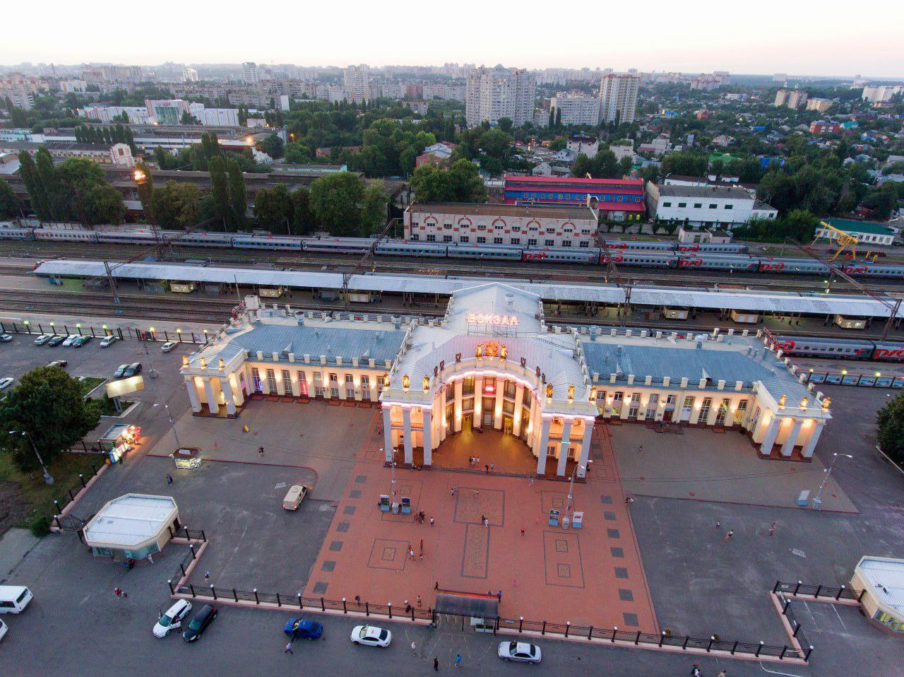 Воронеж вокзал