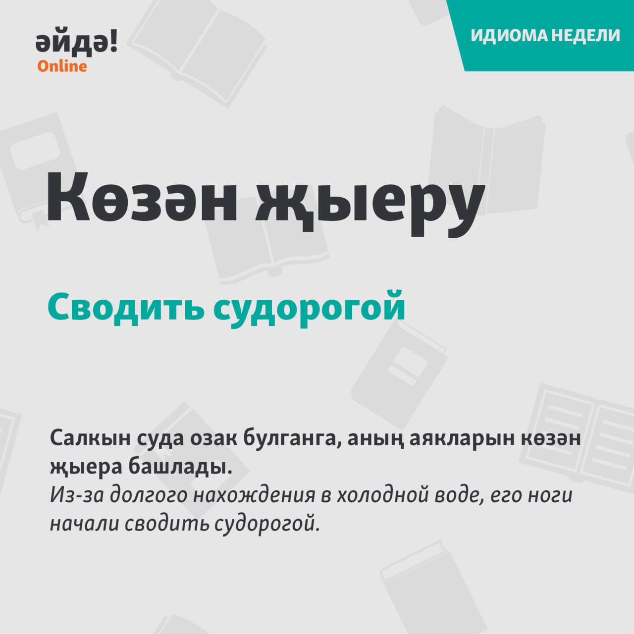 Telegram-канал 