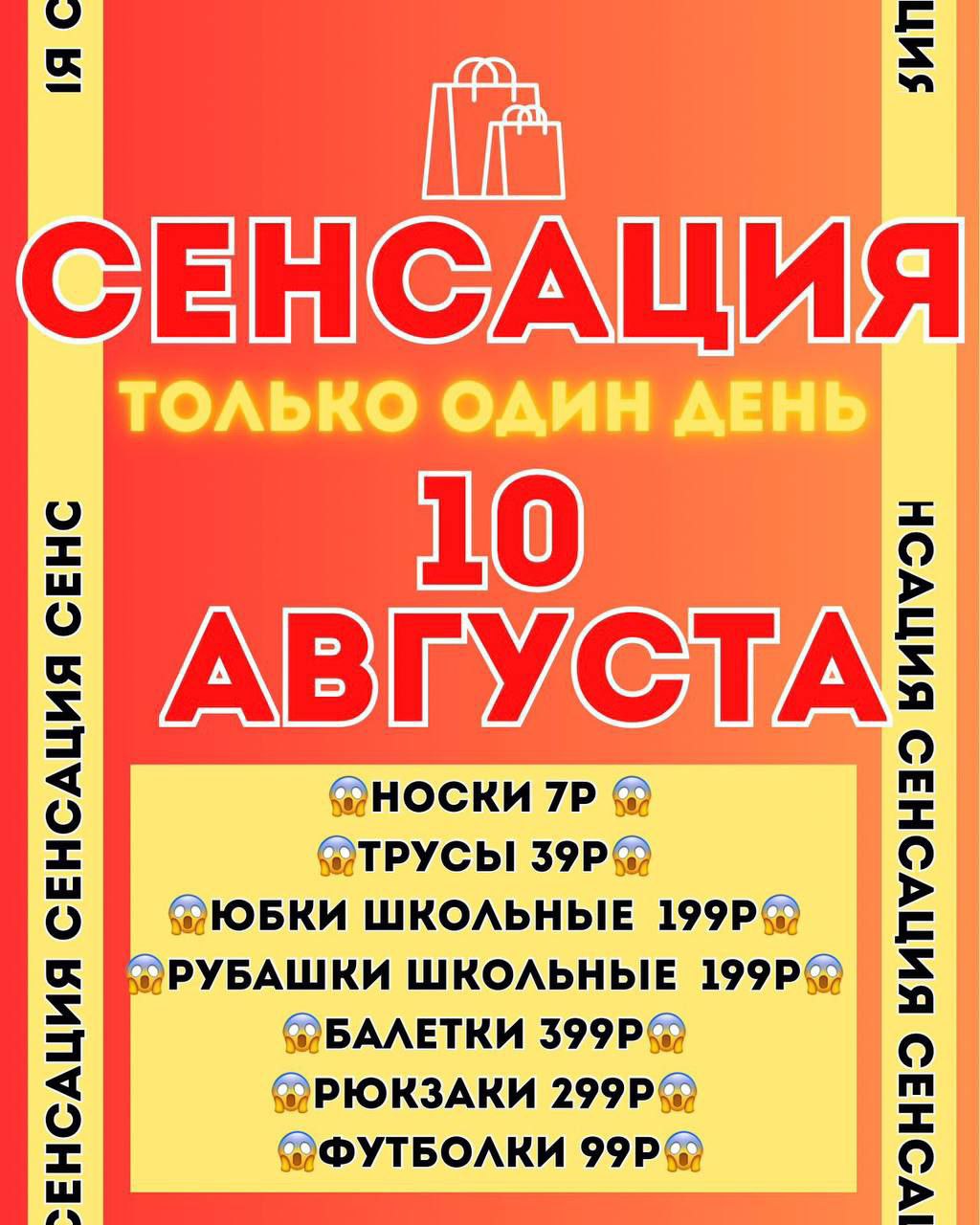 telegram-nsk-smi-tgstat