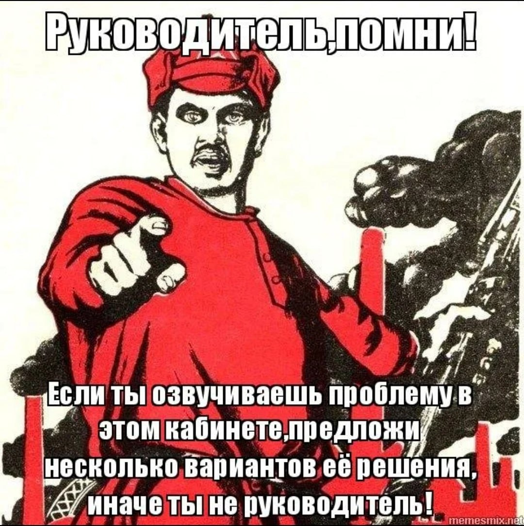 Быть правой рукой начальницы означает быть её мастурбирующей рукой