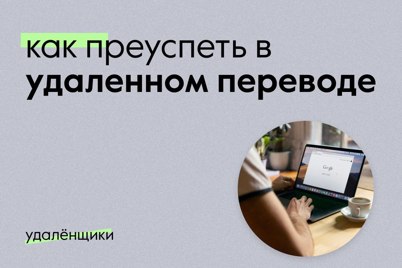 Telegram-канал 