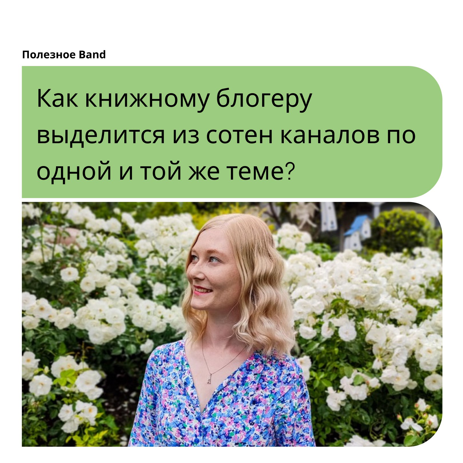 Telegram-канал 