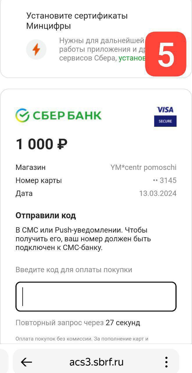 Telegram-канал 