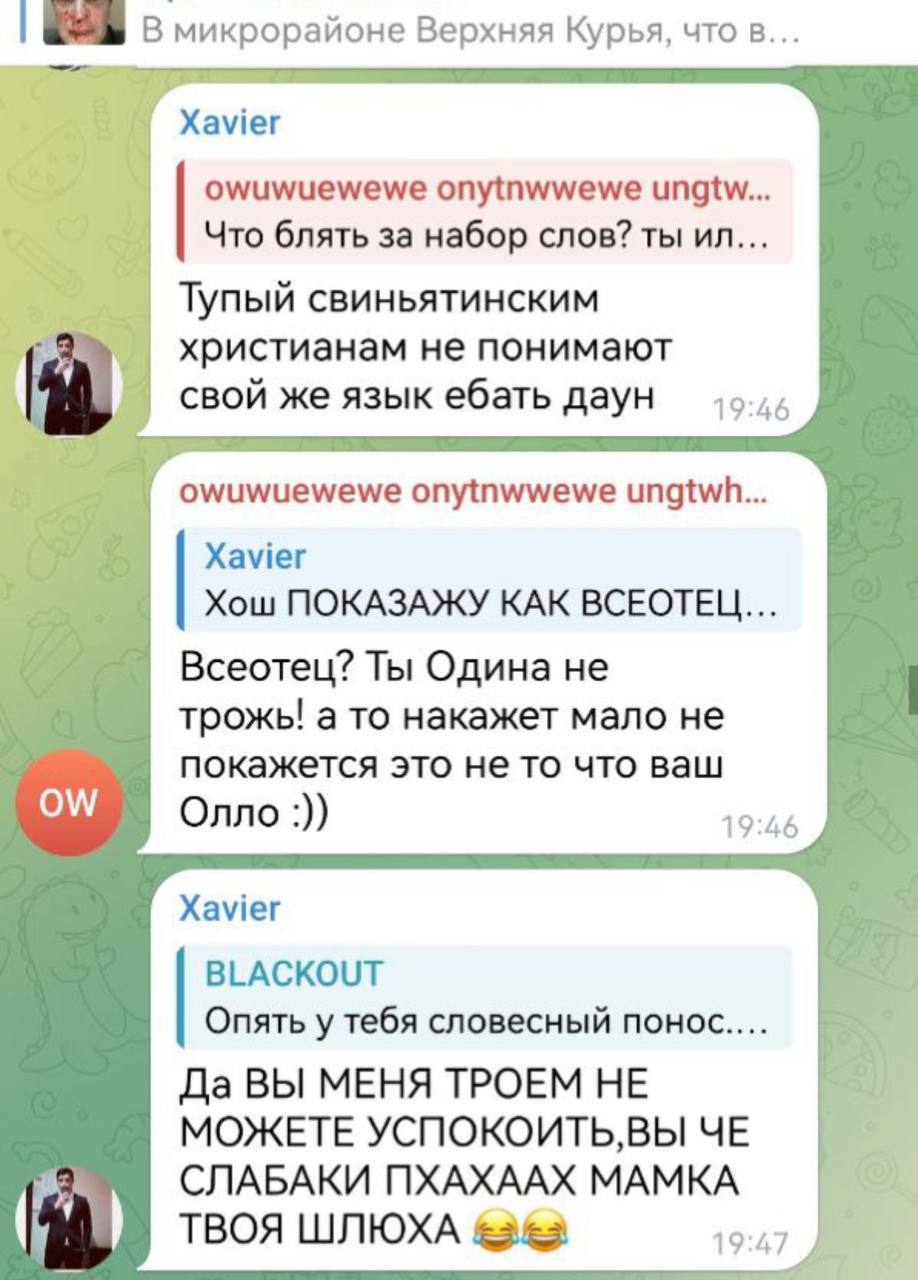 Telegram-канал "Многонационал" — @mnogonazi — TGStat