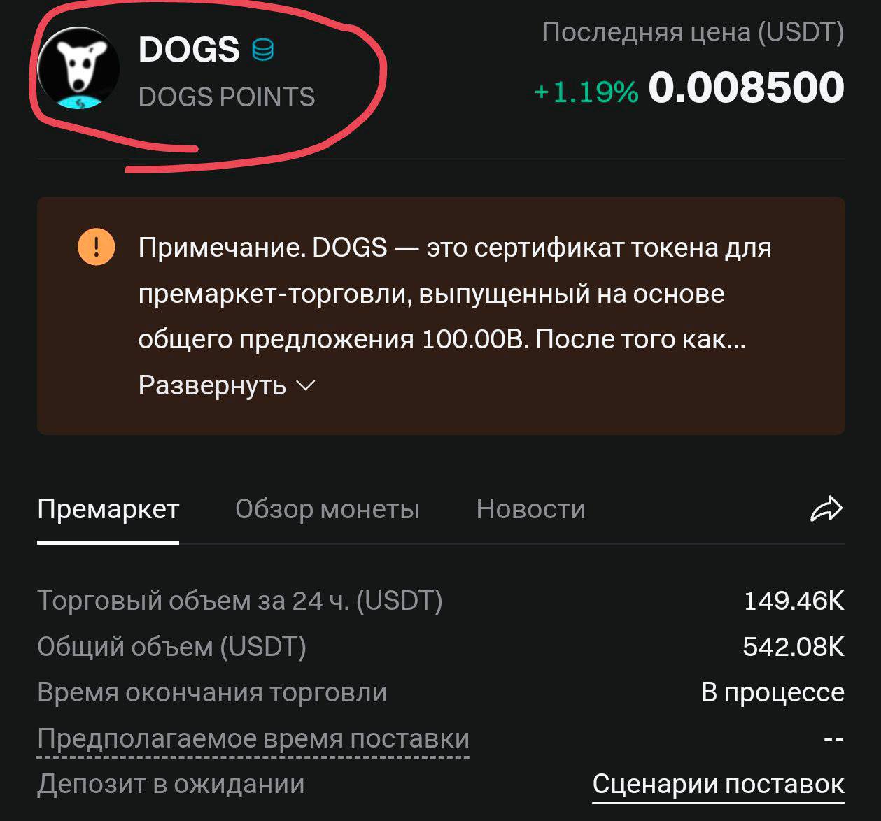Kombat шифр 27 июля Kombat шифр 27 июля