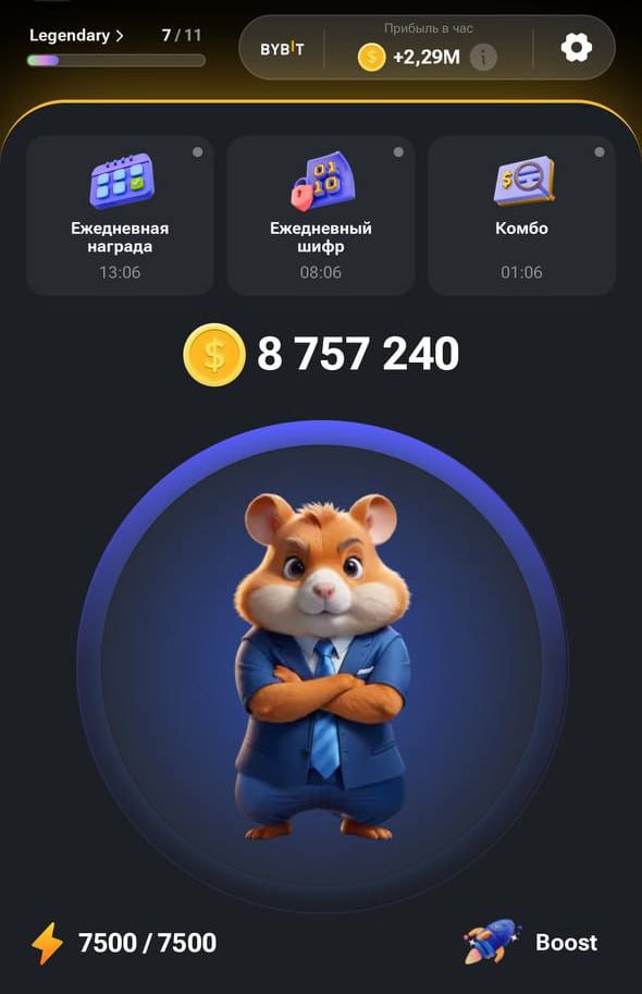 Hamster mining