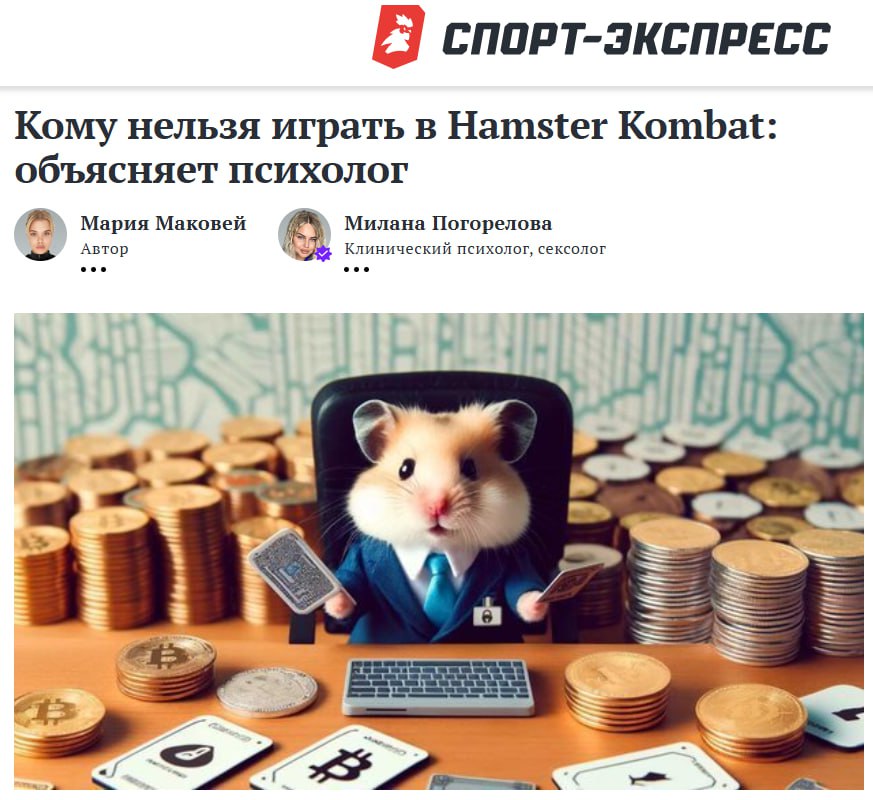 Портфель в расчете на сезон альткоинов во втором полугодии