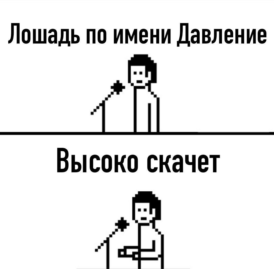 Стендап мемы
