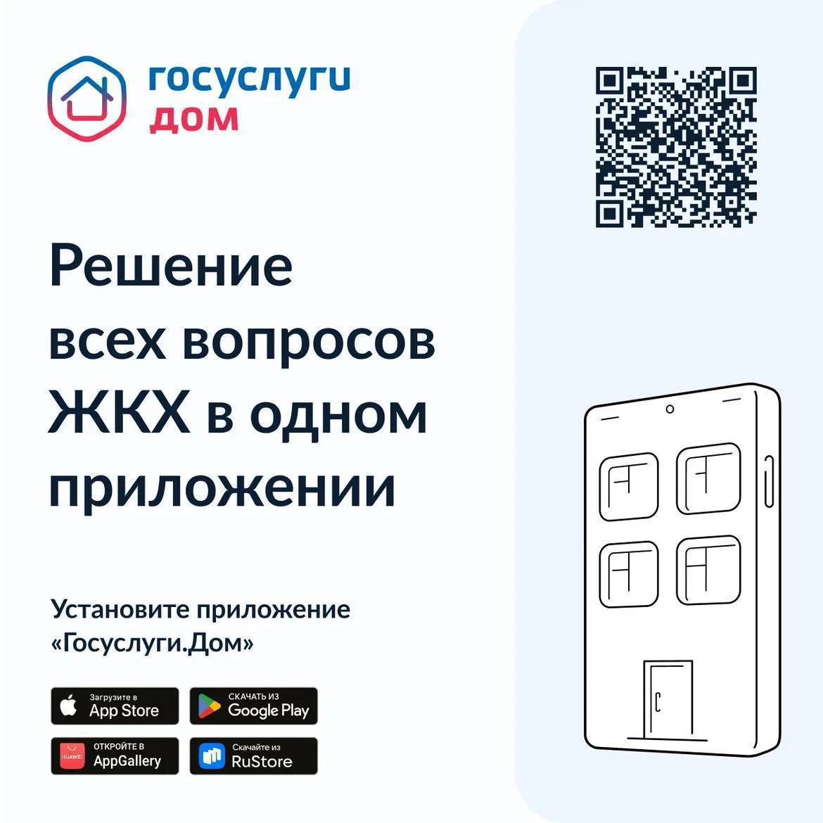 Telegram-канал 