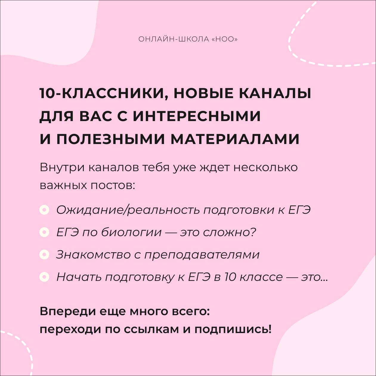 Telegram-канал 