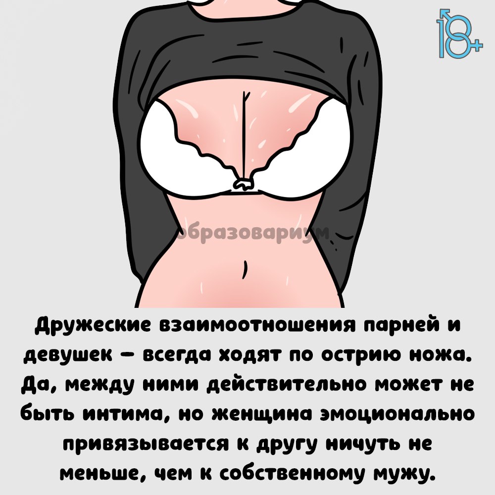 Как Сделать Чтобы Девушки Понравился Секс Как Сделать Чтобы Девушки Понравился Секс