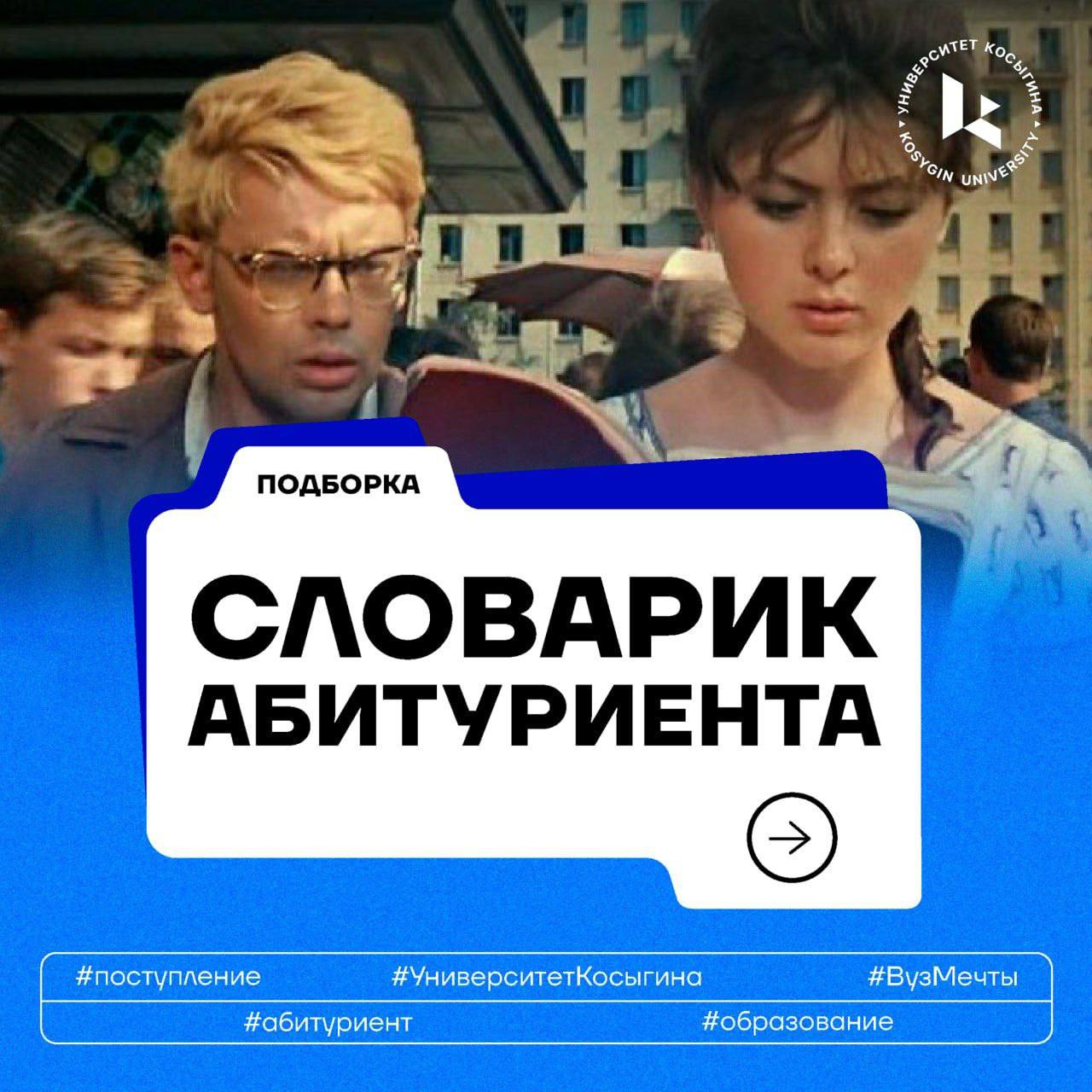 Telegram-канал 