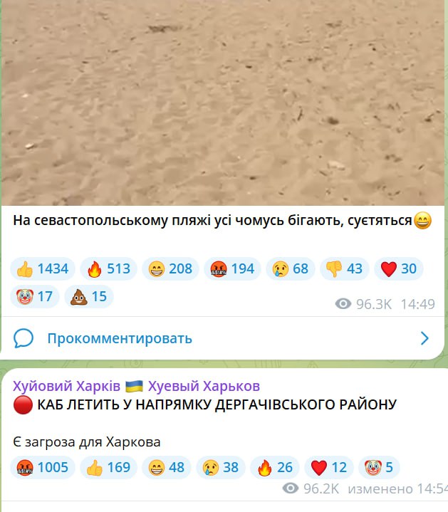 Теорема тарана