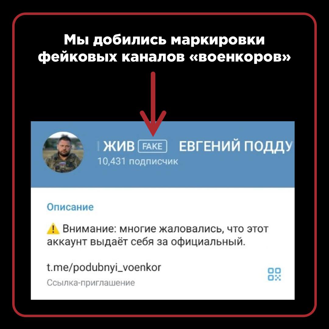 Дневник мракоборца телеграм изображение 150